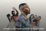 热苏斯自白：从崩溃到坚守，阿森纳未竟事业是我的救赎