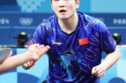 德媒亲口承认，樊振东是德甲历史第一人，推动德国乒乓质的飞跃